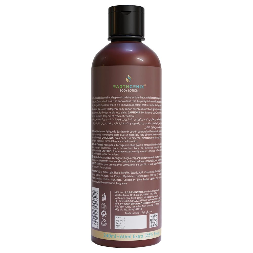 Earthgenix - Cocoa Jojoba Oil Body Lotion - 300ml - 3pcs