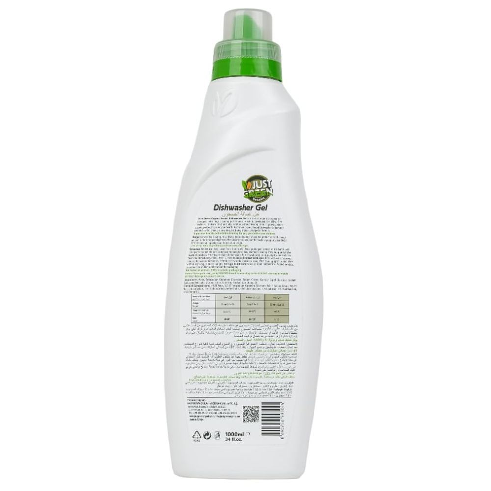 Just Green Organic - Dishwasher Gel - 1000ml