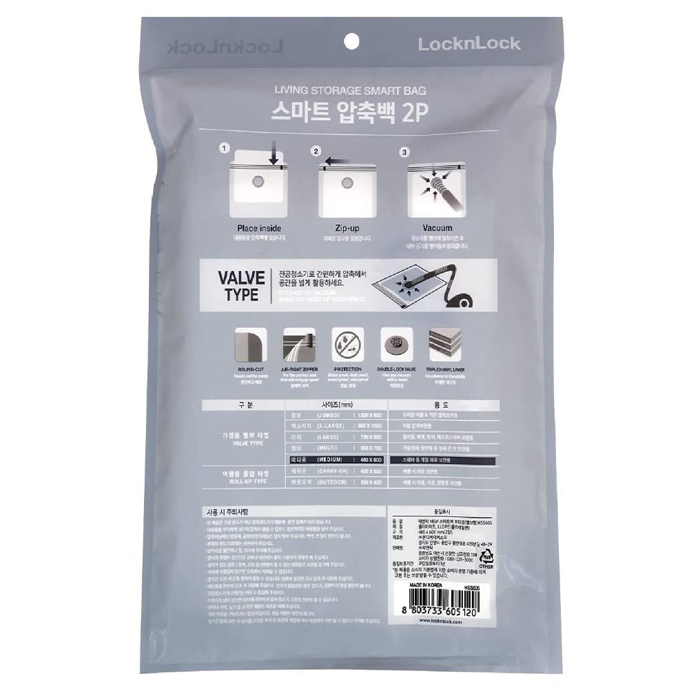 Lock & Lock - Smartbag Medium Set 2pcs