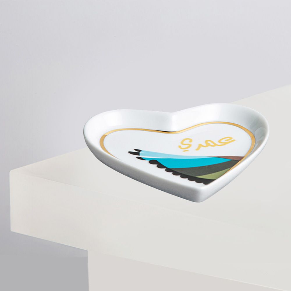 Silsal - Sarb Heart Catchall Tray