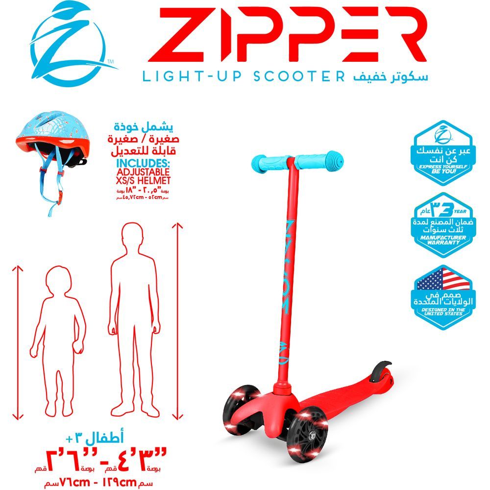 Madd Gear - Zycom Zipper Scooter W/ Helmet - Red/Black/Blue