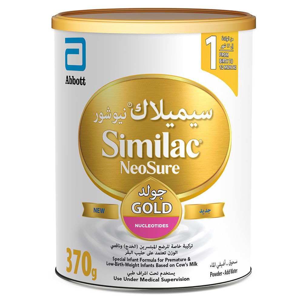 Similac - Neosure Gold 1 370g