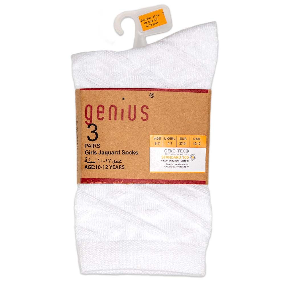 Genius - Girls Jacquard Socks - Pack of 3 - White