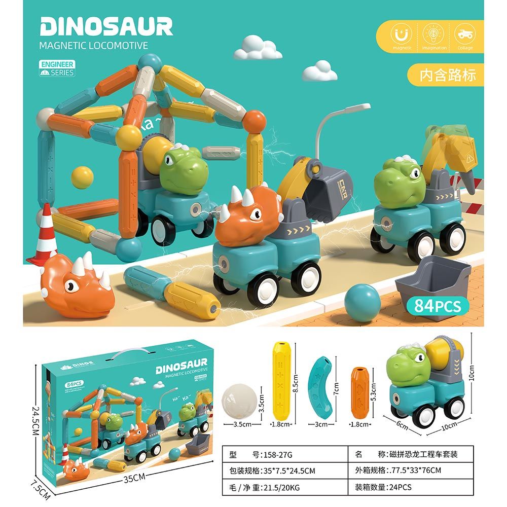 Little Learners - Magnetic Dinosaur Engineering Car Set - 84pcs (Exclusive)