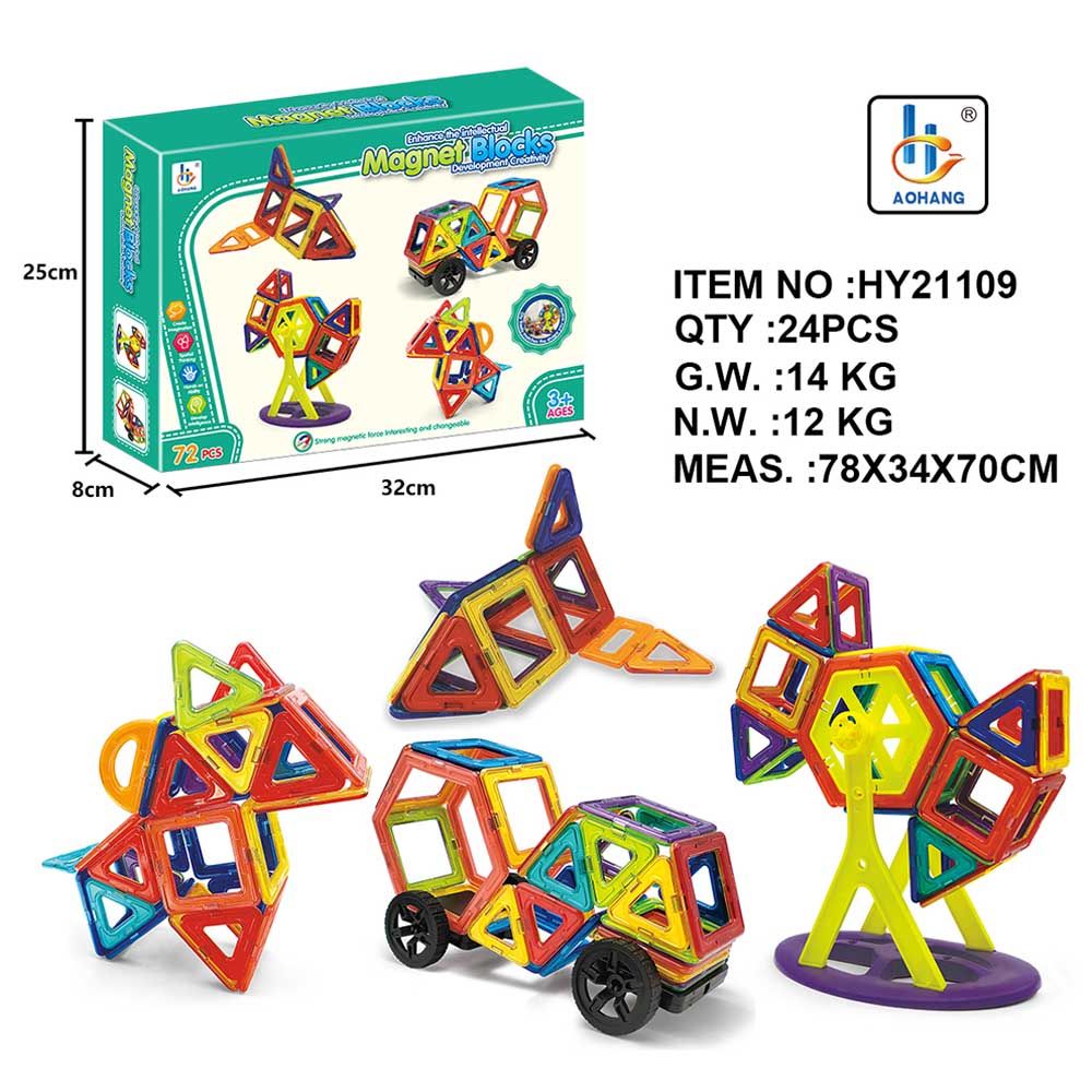 Little Learners - Magnetic Building Tiles - 72pcs (Exclusive)