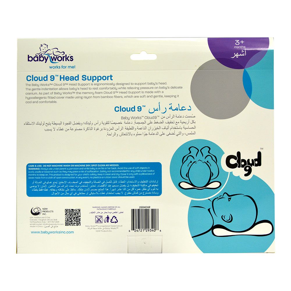 Babyworks - Cloud 9 Head Support with 100% Cotton Cover Blue