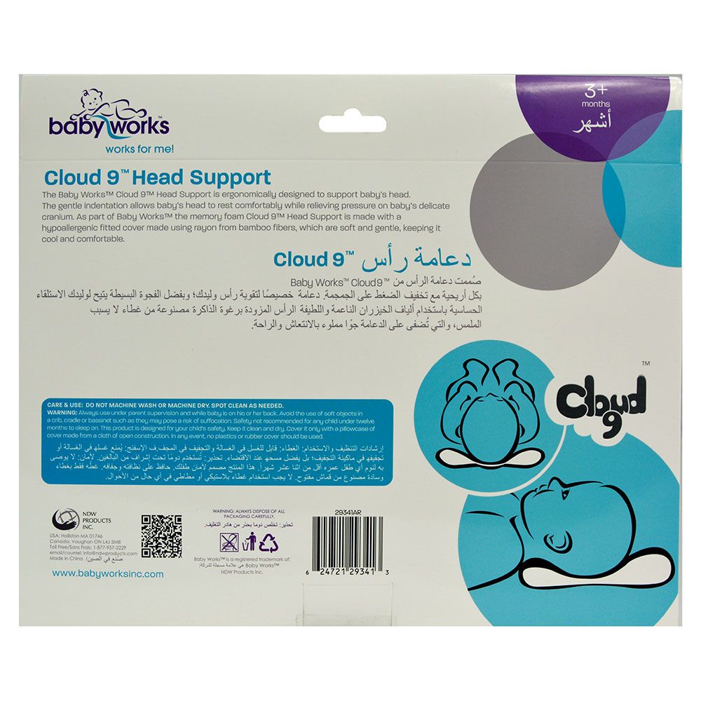 Babyworks - Cloud 9 Head Support with 100% Cotton Cover Pink