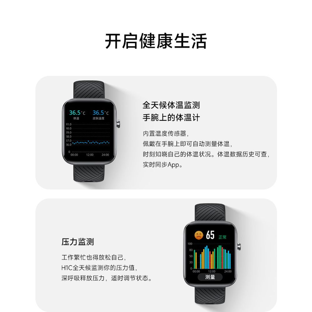 Iwown - Smart Watch H1C - Black