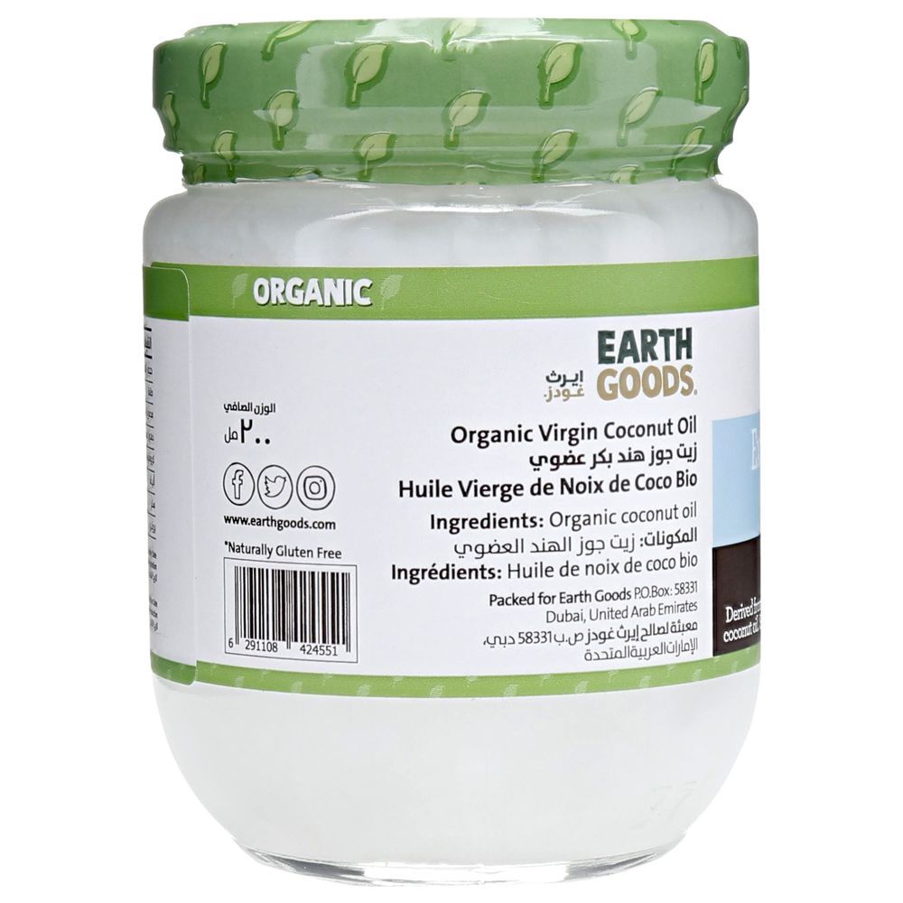 Earth Goods - Organic Extra Virgin Coconut Oil 200ml