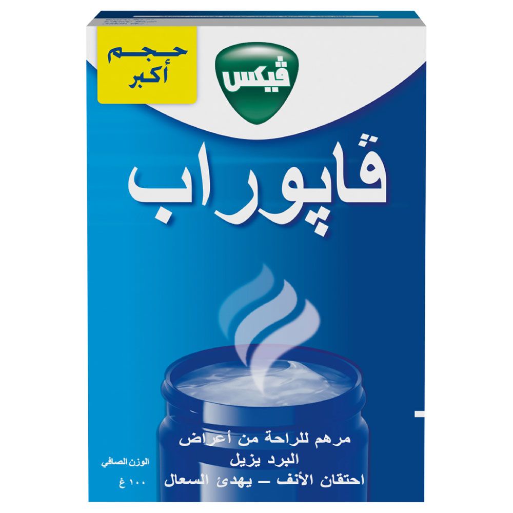 Vicks - Vaporub 100g