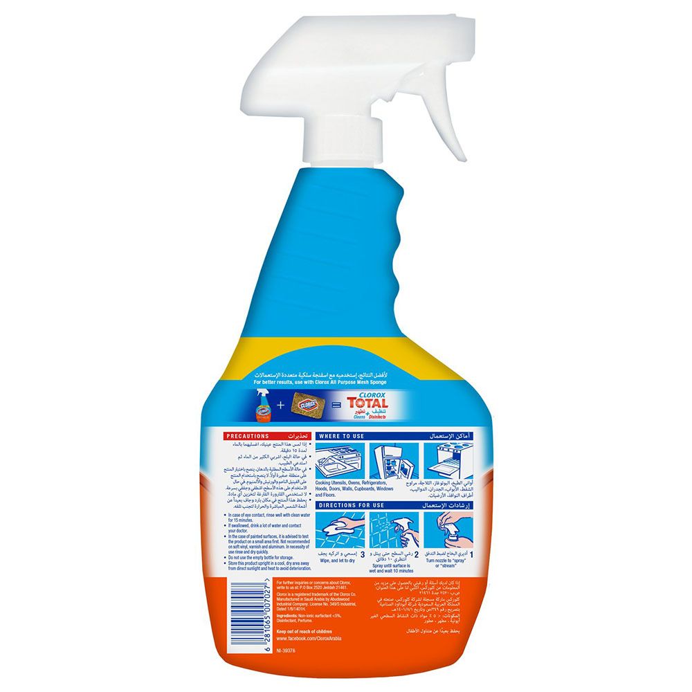 Clorox - Kitchen Cleaner Trigger Spray Bottle 750ml