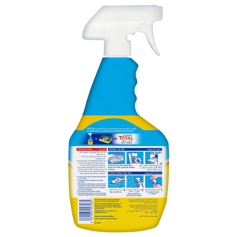 Clorox - Lemon Fresh Kitchen Cleaner Trigger Spray Bottle 