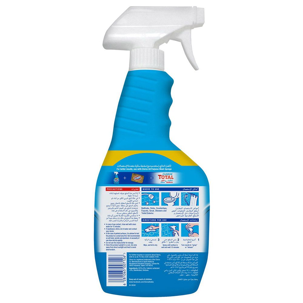 Clorox - Disinfecting Bathroom Cleaner Spray Bottle, 500ml