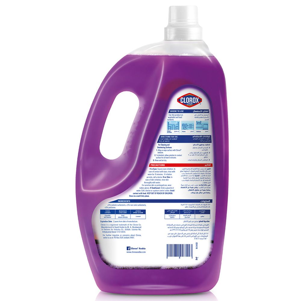 Clorox - Scentiva Floor Cleaner 3L - Tuscan Lavender