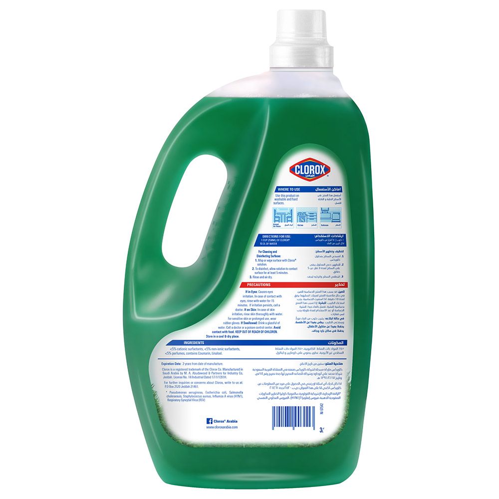 Clorox - Scentiva Pine Scented Floor Cleaner 3L