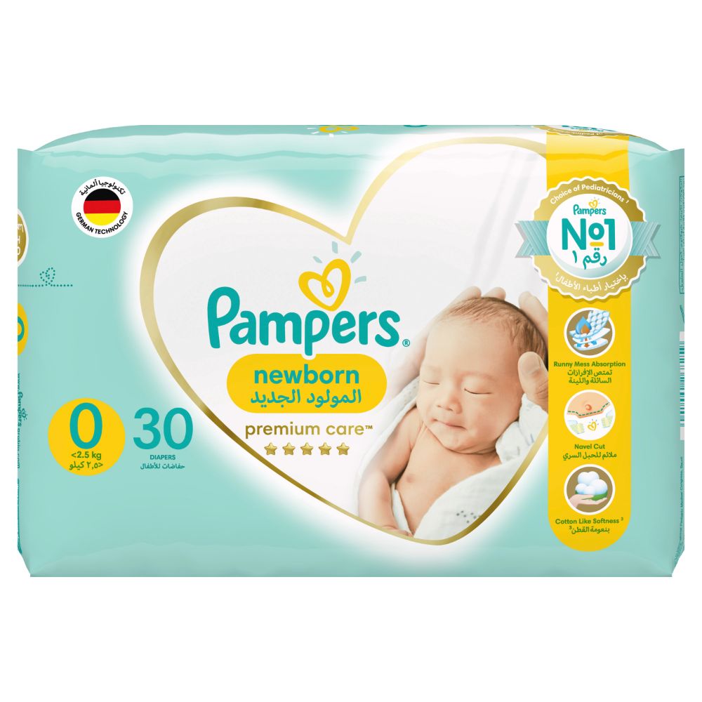 New baby born diapers on sale