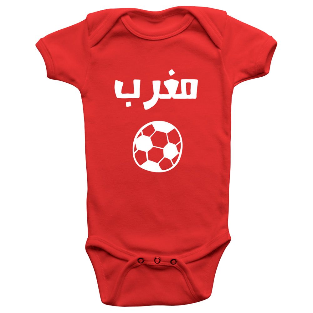 Limited Edition - Onesie Bodysuit Arabic - Morocco