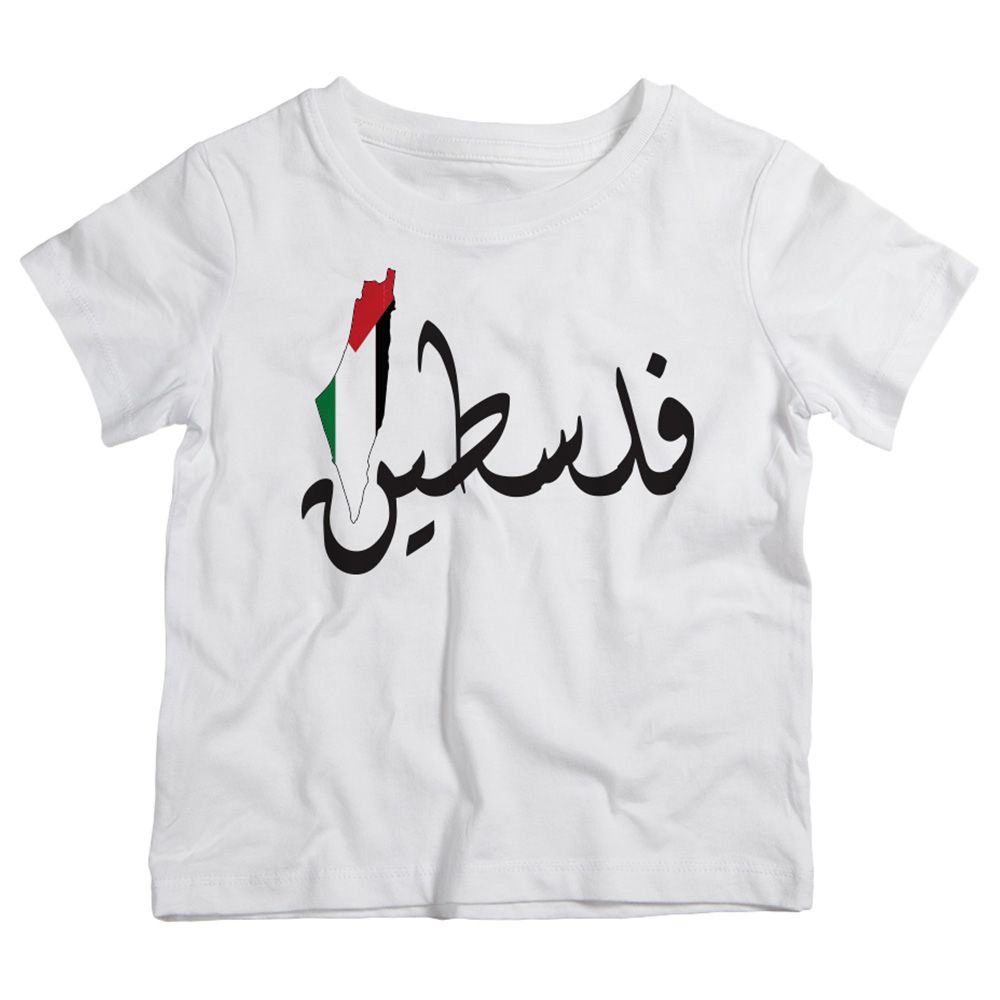 Twinkle Hands - Palestine With Map Adult's T-Shirt - White