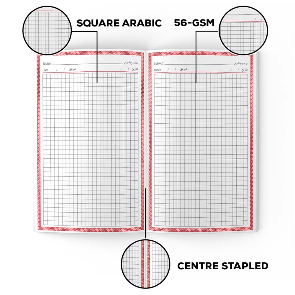 Classmate - Exercise Book Square (Arabic) Pack of 6